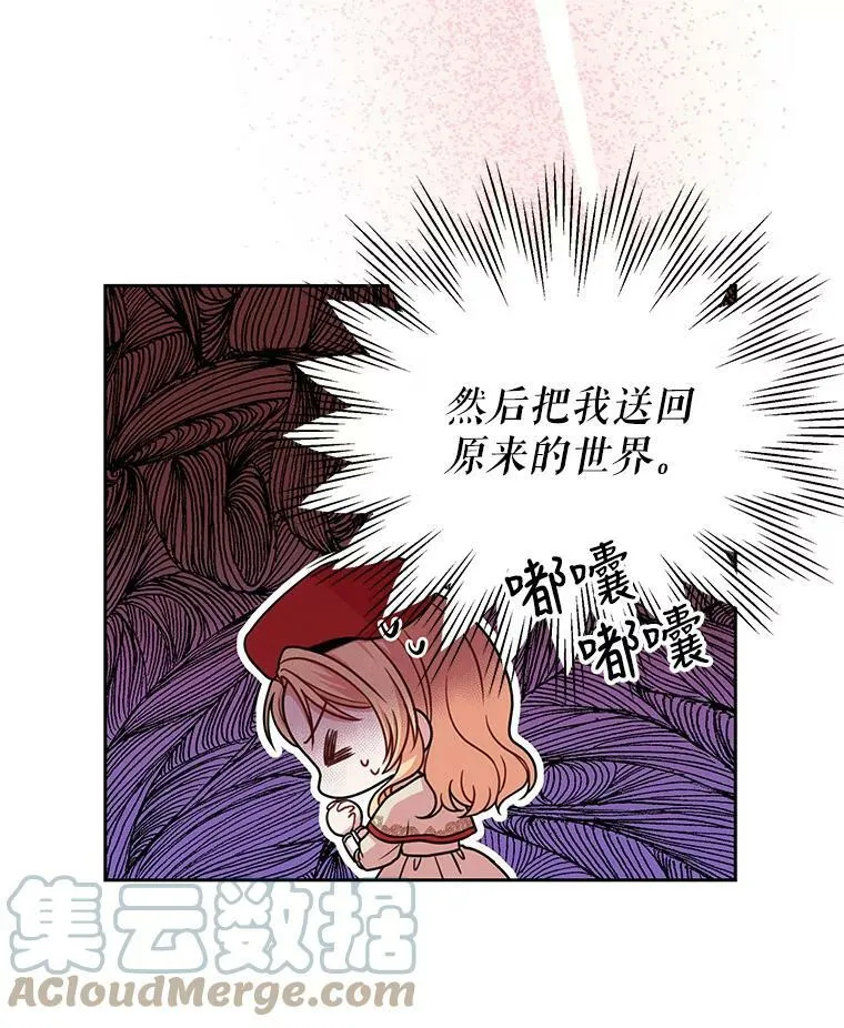 11.许愿75