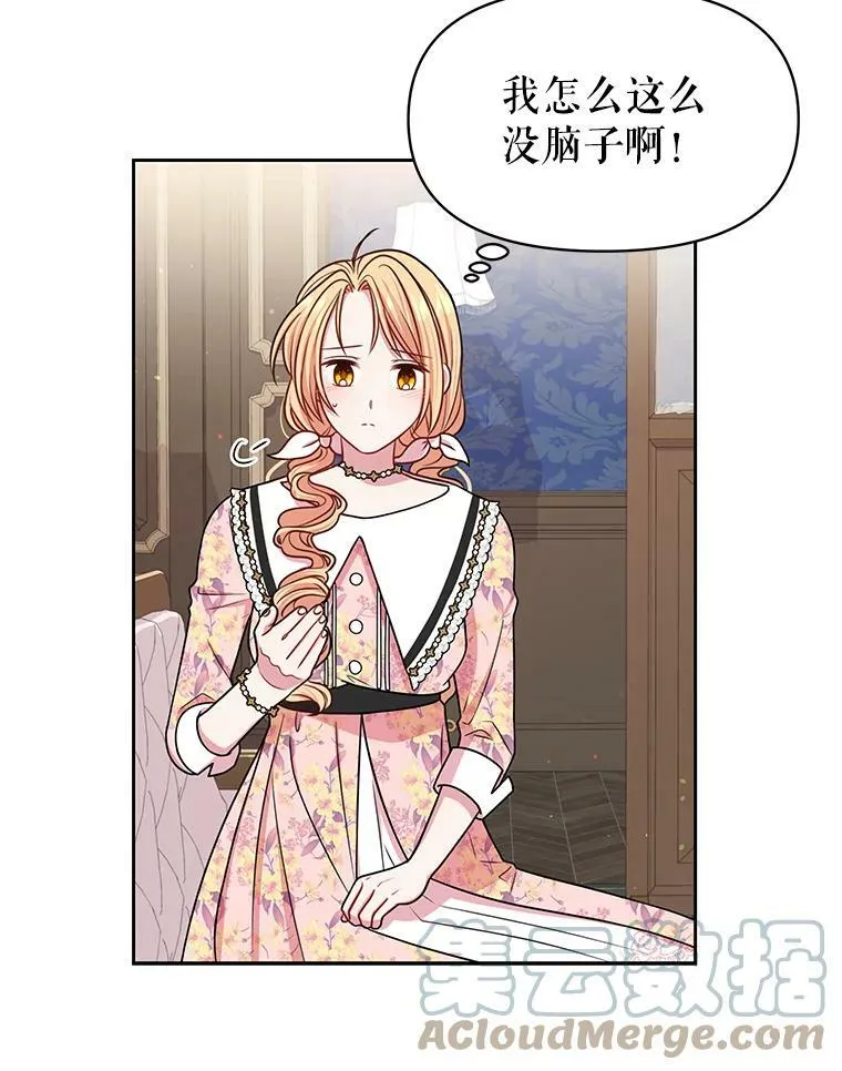 18.皇太子45