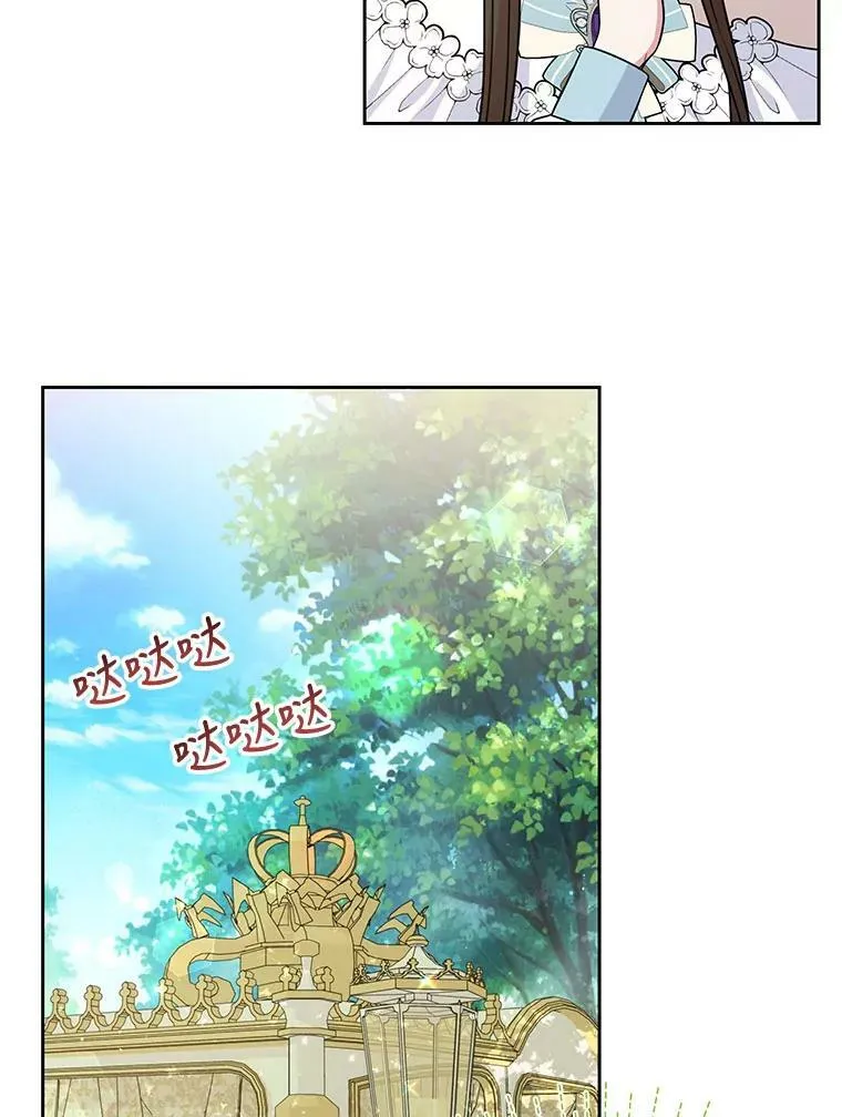 50.出宫遇袭39