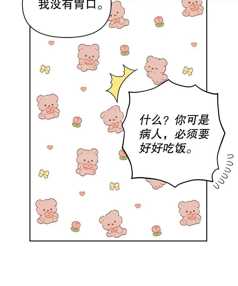 48.当皇后如何29