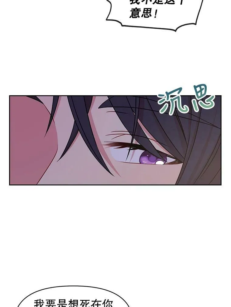 38.久别重逢49