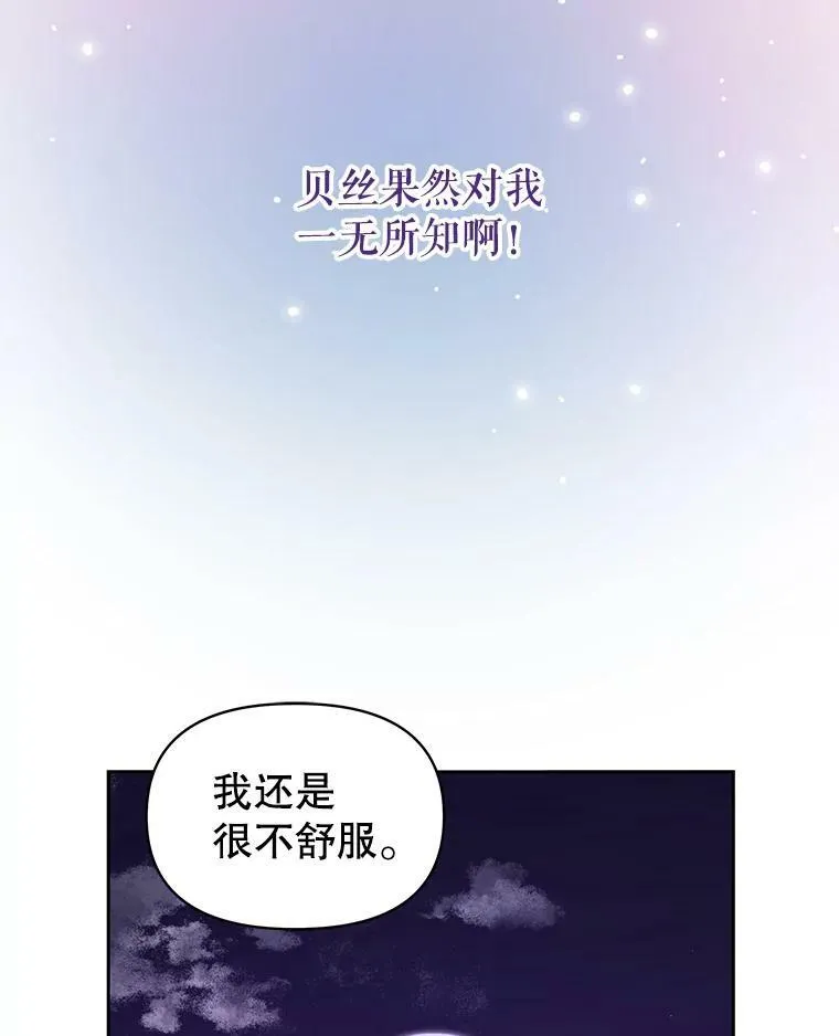 56.不要推开我71