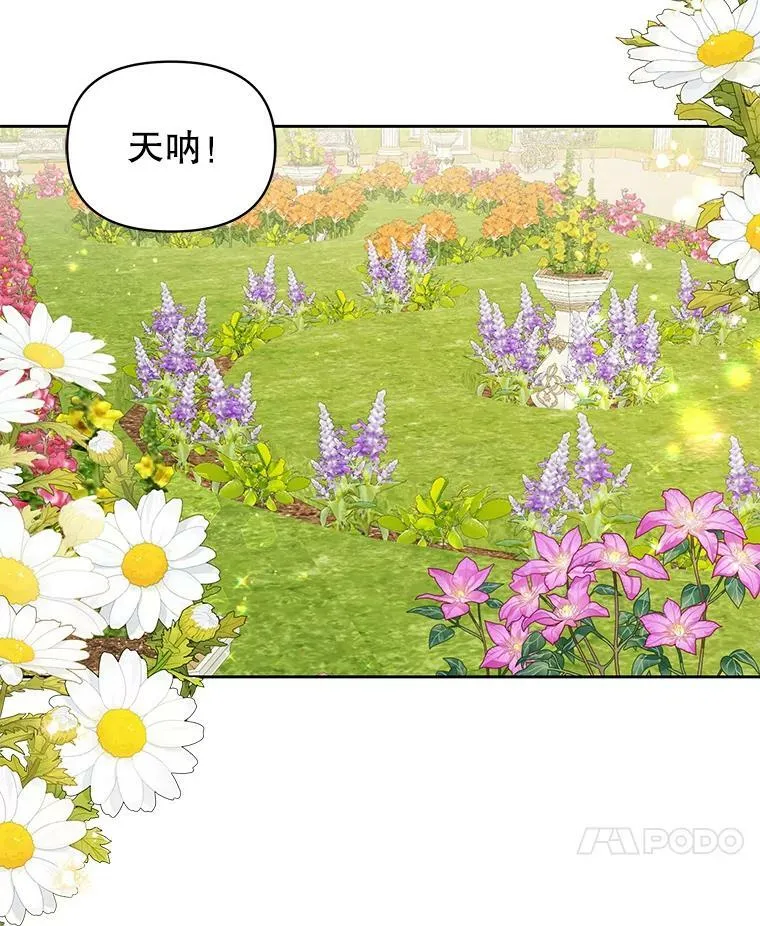 44.邀请贝丝入宫35