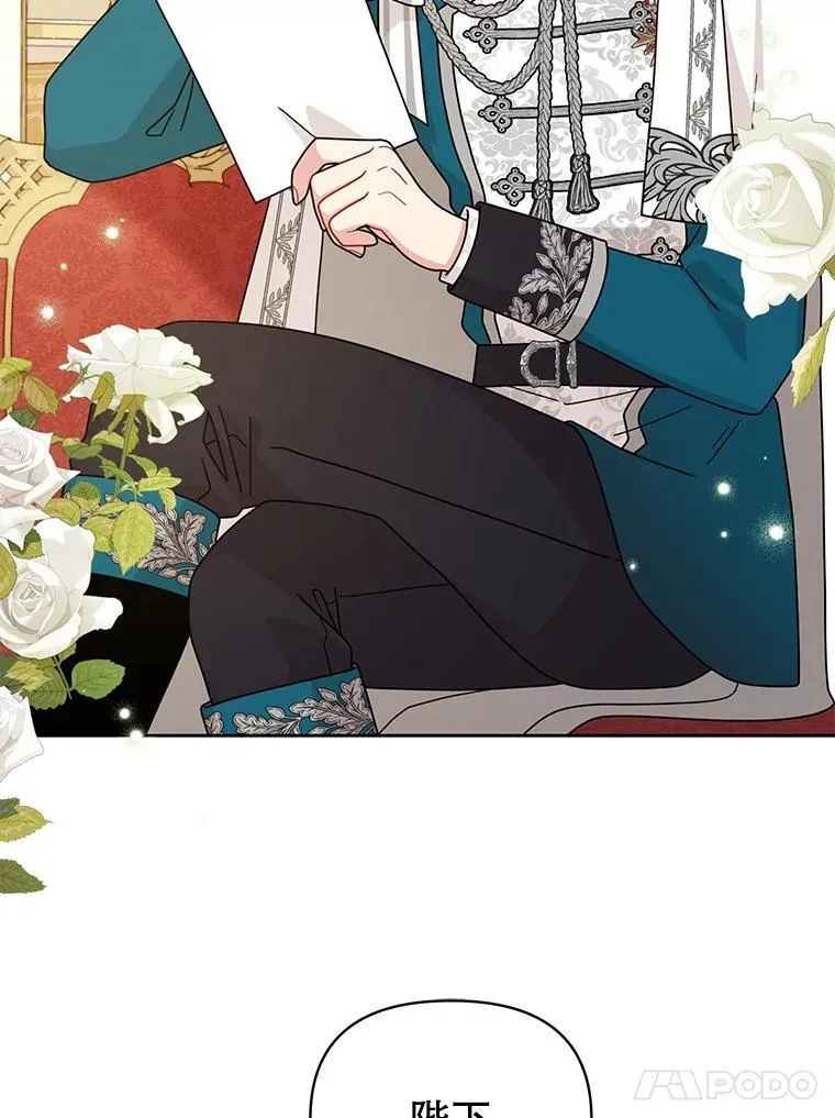 97.我们结婚吧（本季完）34