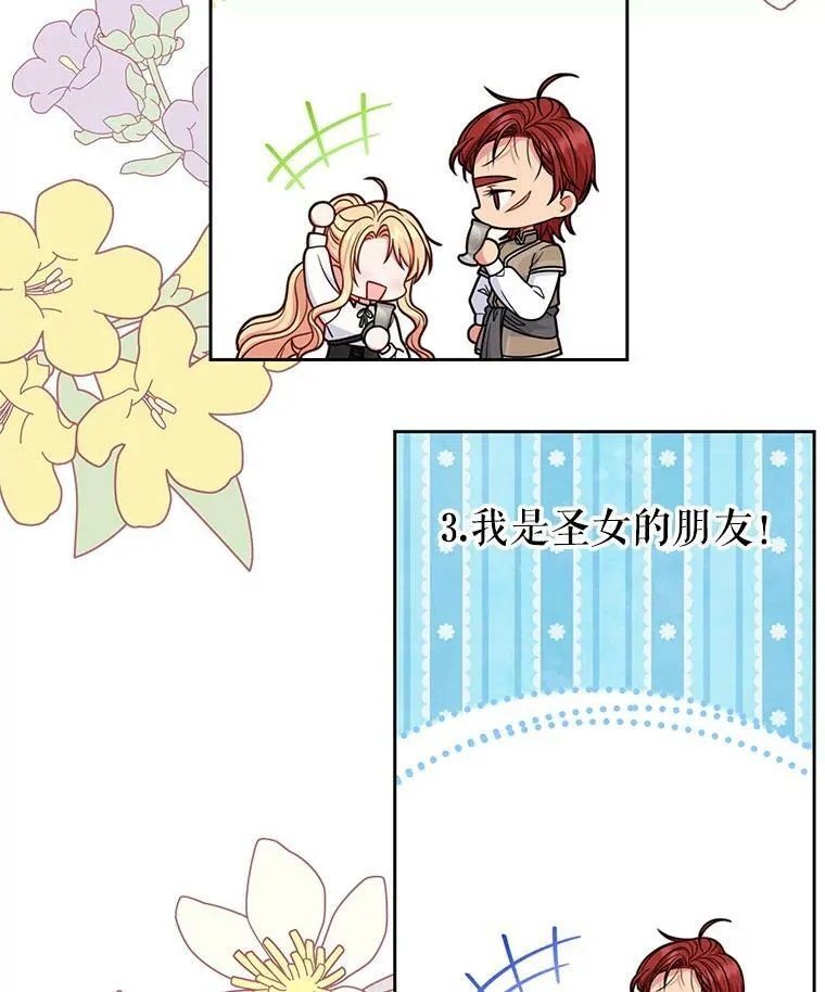 59.学习射箭87