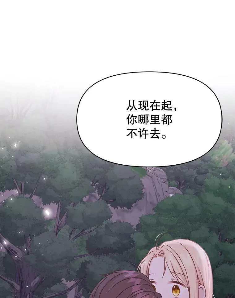 27.杰德晕倒了50