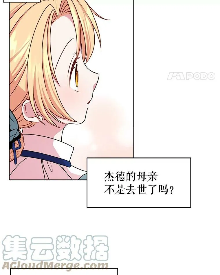 9.想念的人24