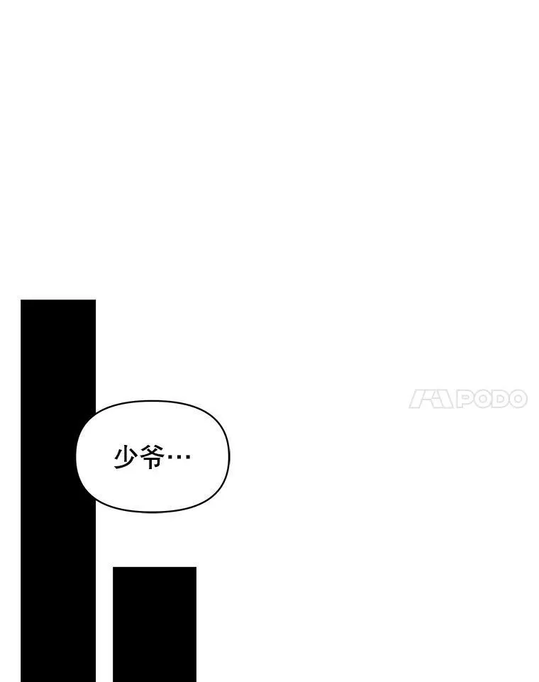 40.禁忌魔法（2）86