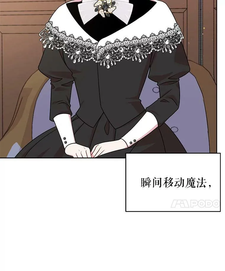 28.父亲的政敌39