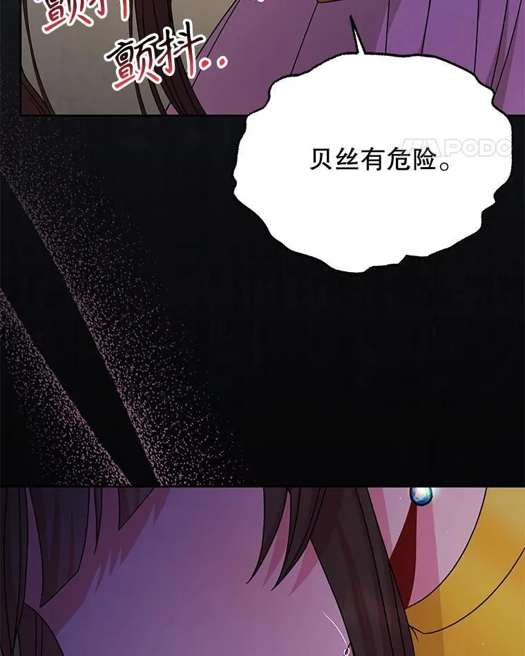 105.秘密通道10