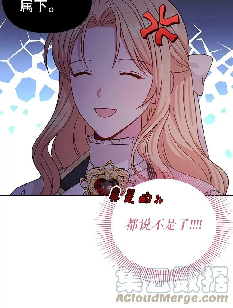 80.帝国的传说36