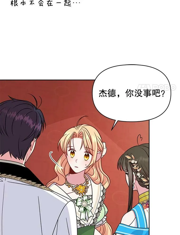 68.庆功宴74