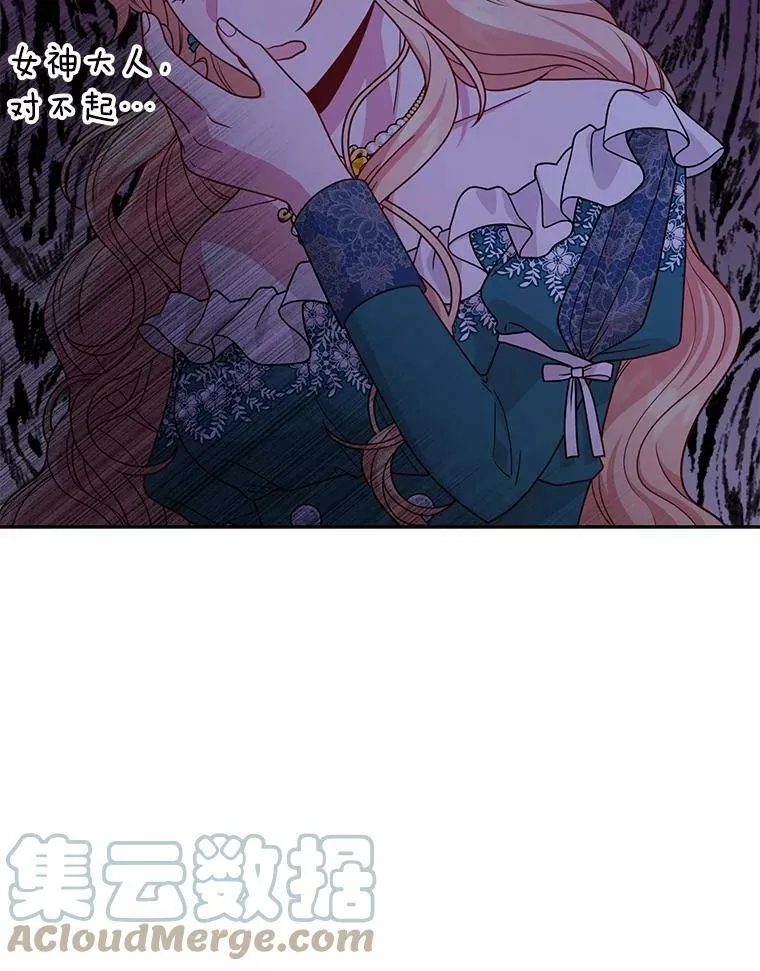 74.我的救赎4