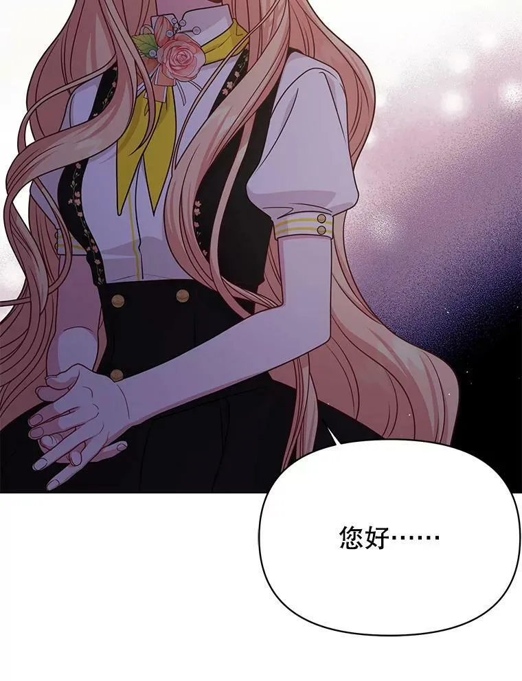 77.公主的误会94