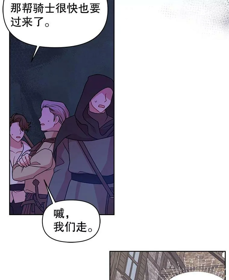 51.神秘人出现23