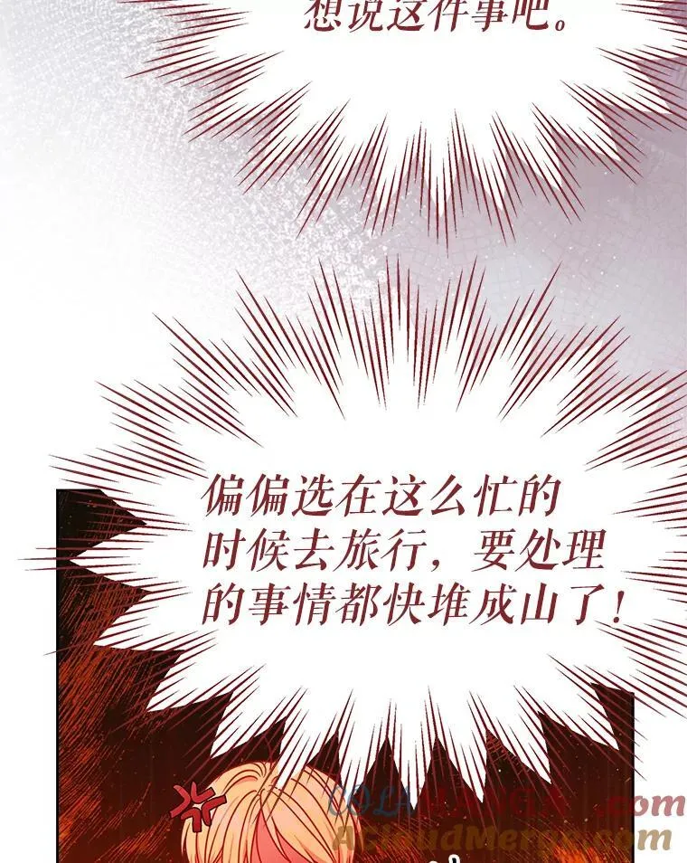 100.密谋起义78