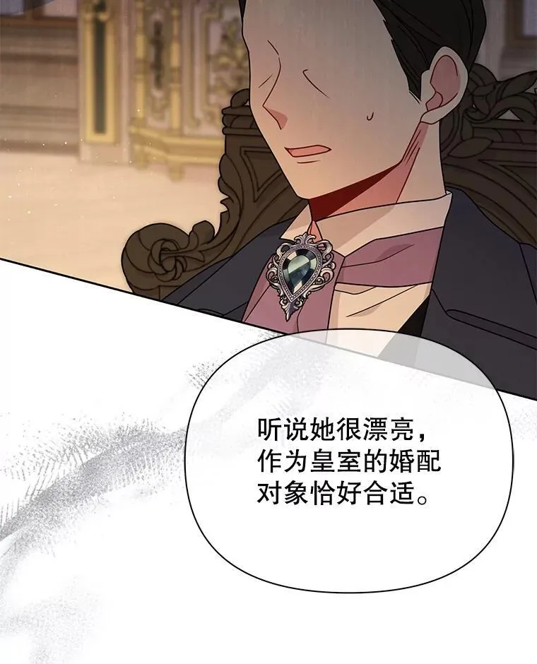 99.普通人75