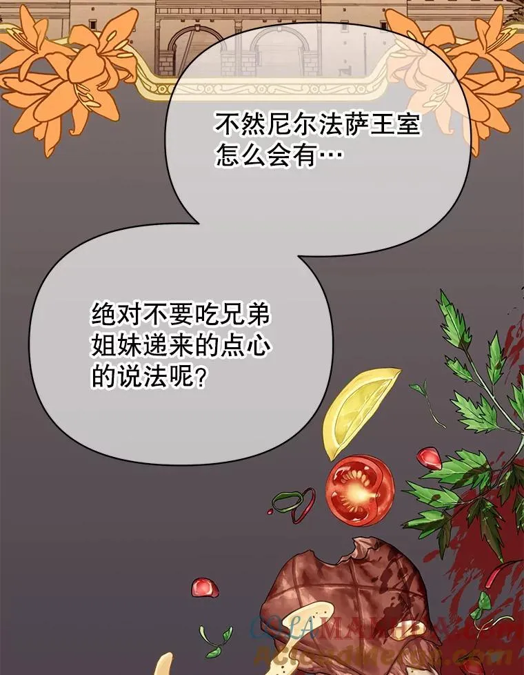 87.针锋相对52