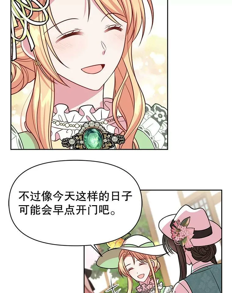 32.偶遇女主32