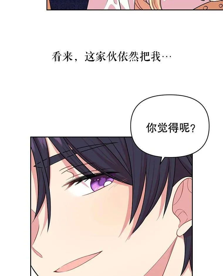 13.五年后86