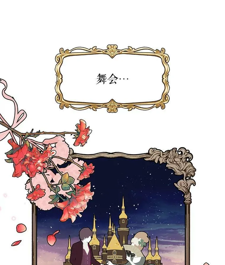 13.五年后49