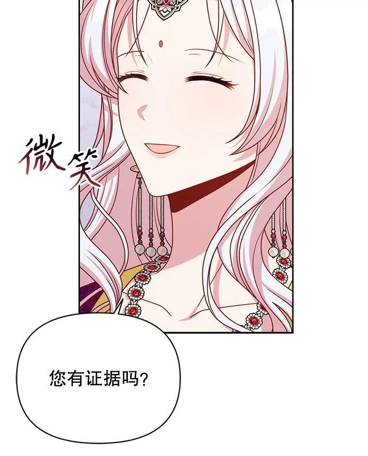 94.不要相信任何人11