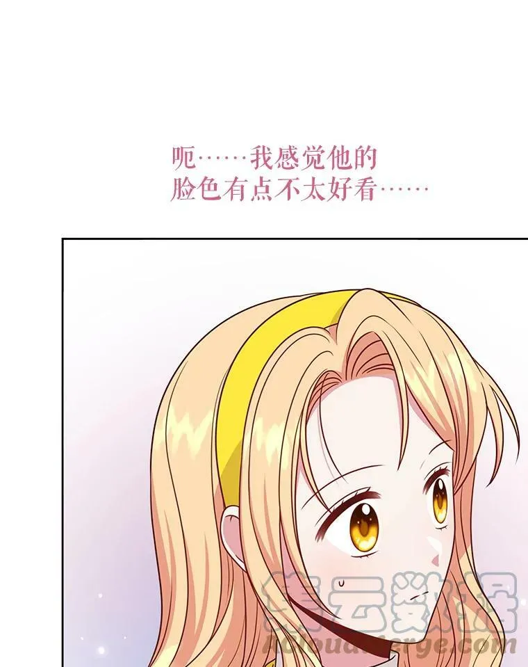 77.公主的误会54