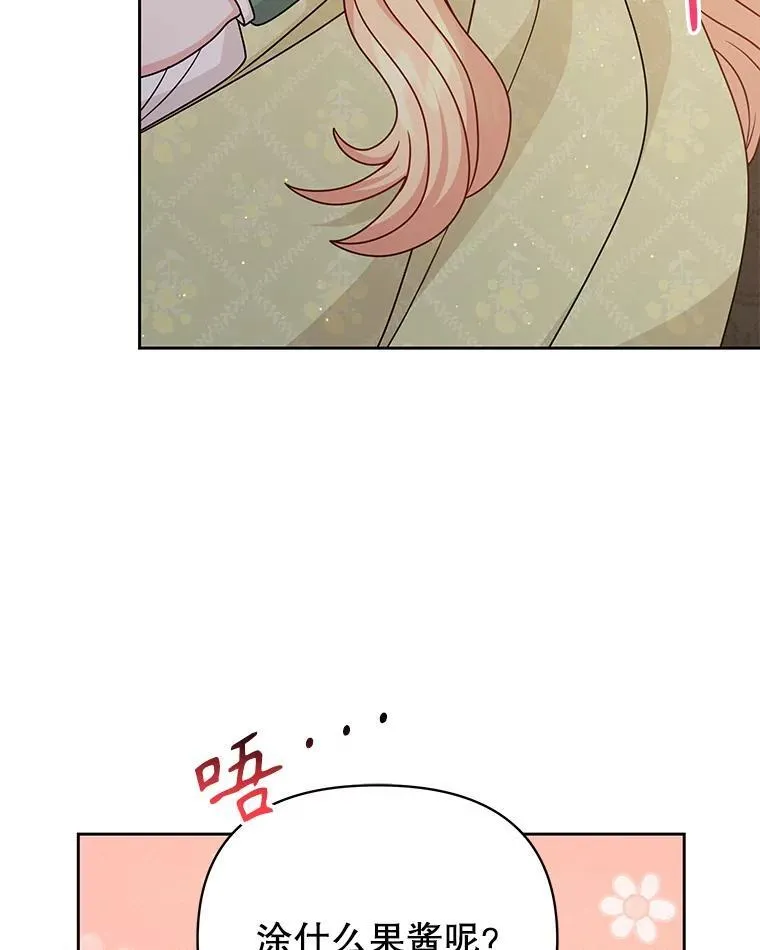 101.德弗里失踪28