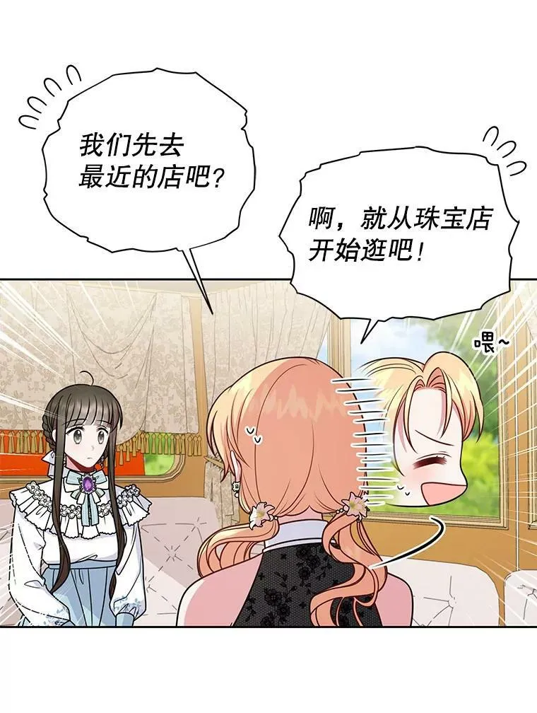 50.出宫遇袭37