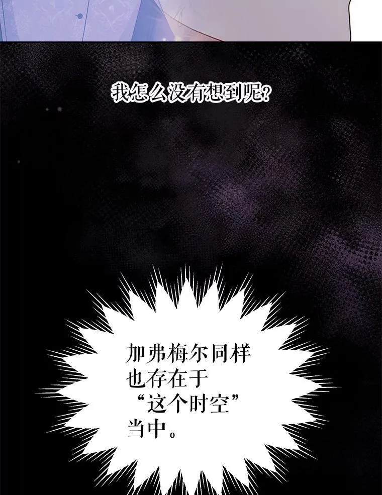 40.禁忌魔法（2）65