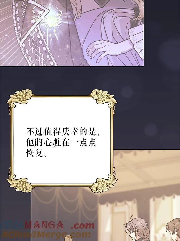 112.苏醒8