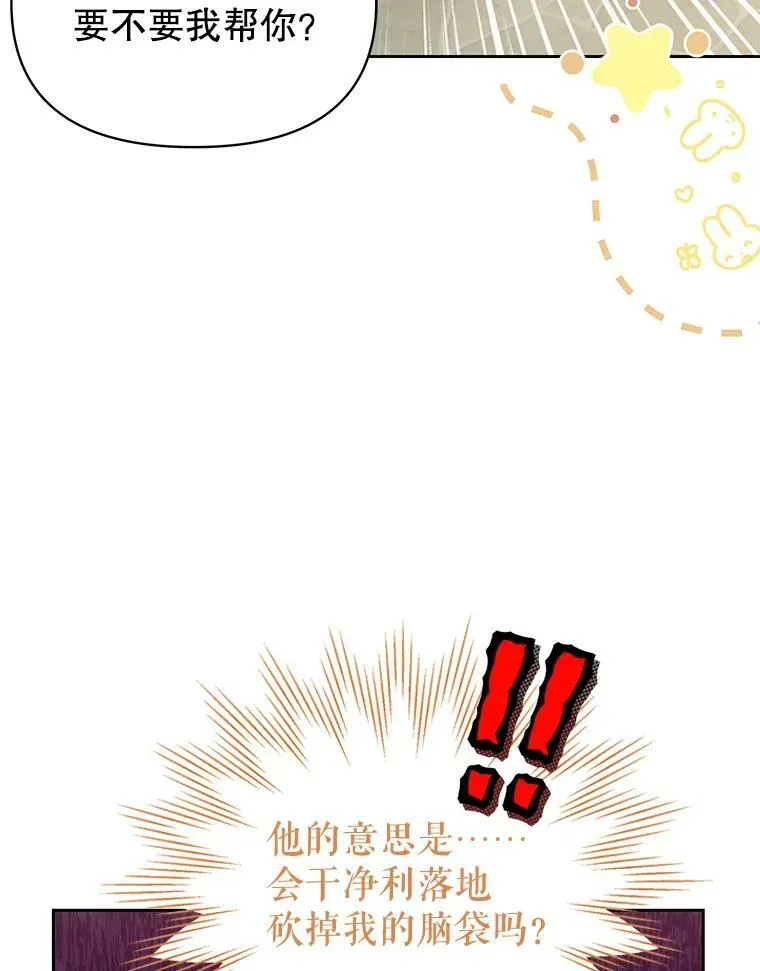 84.后悔自责66