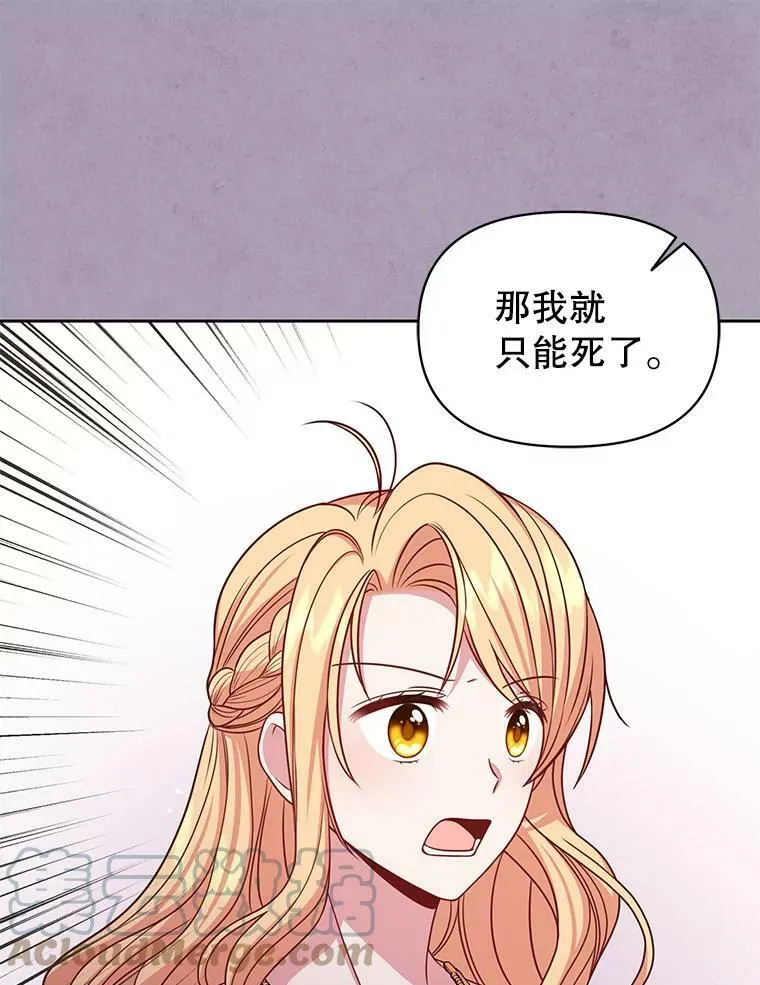 63.杰德的命48