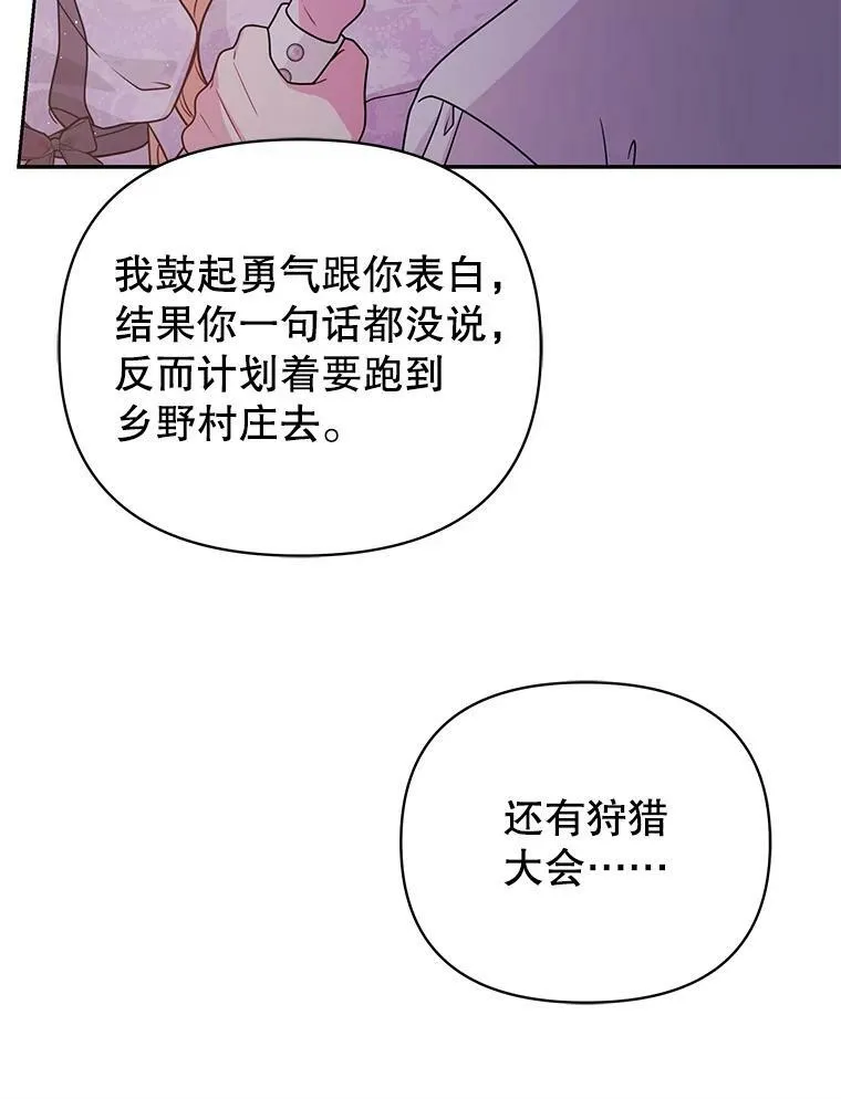 81.晕倒102