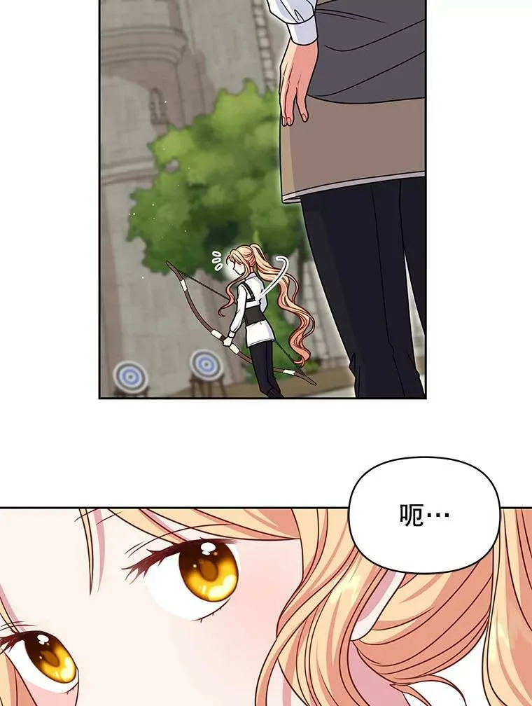 59.学习射箭22