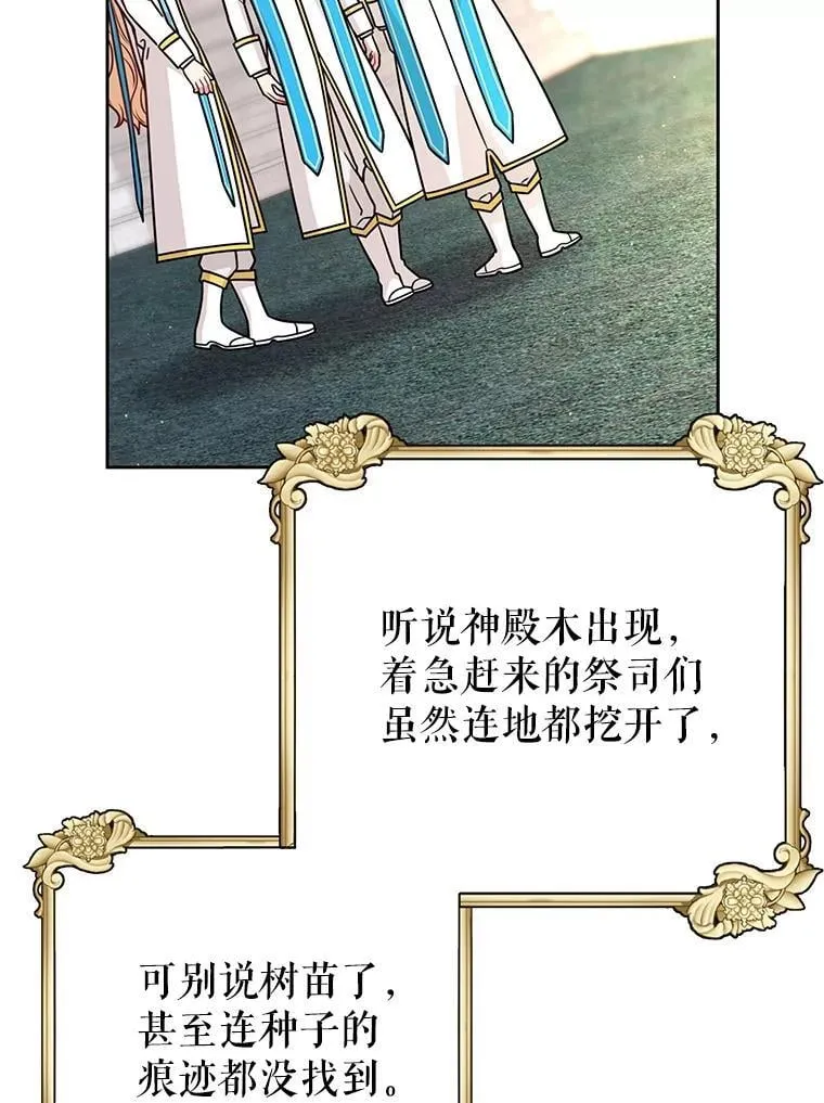 111.必然89