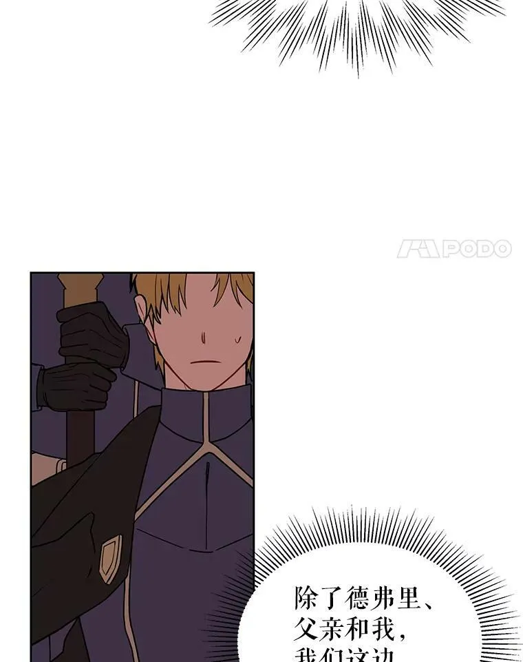 25.救父亲49
