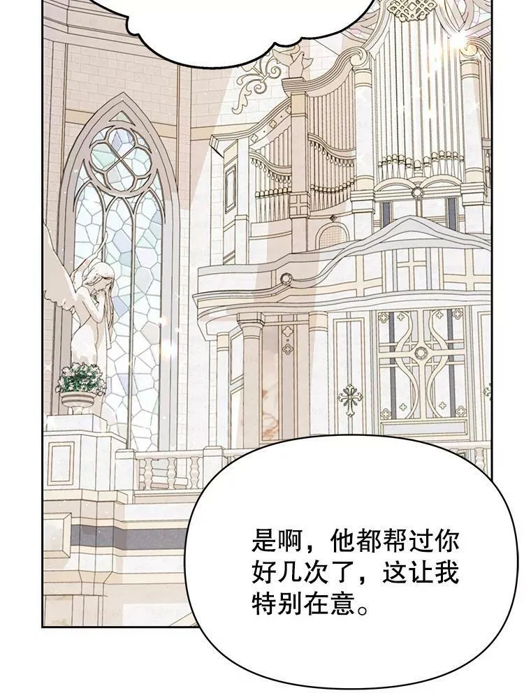 74.我的救赎49