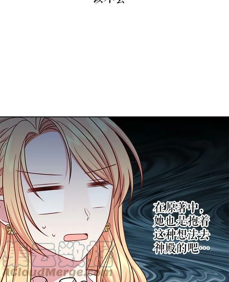 33.初入神殿56