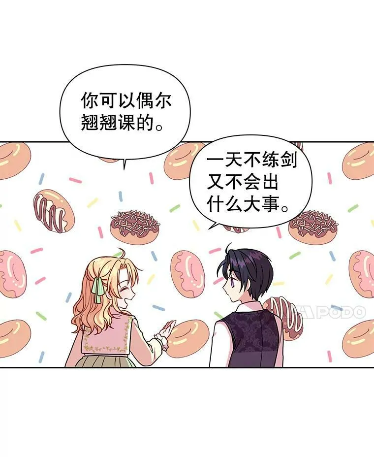 4.坏朋友70