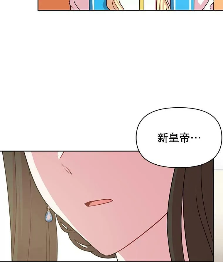 44.邀请贝丝入宫85