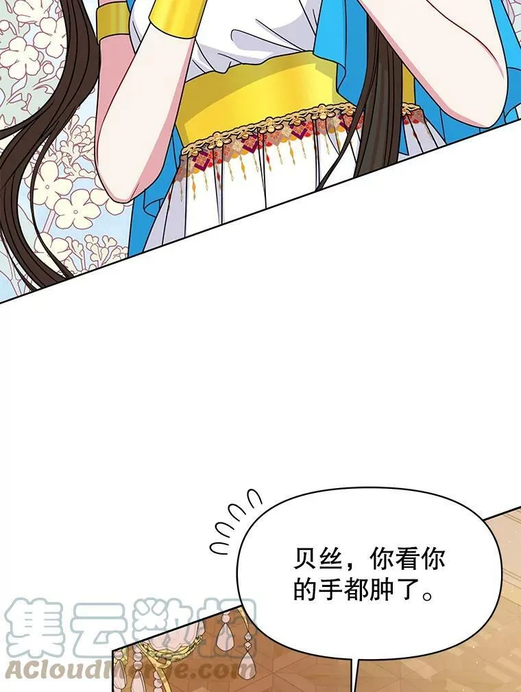 60.给父亲的信44