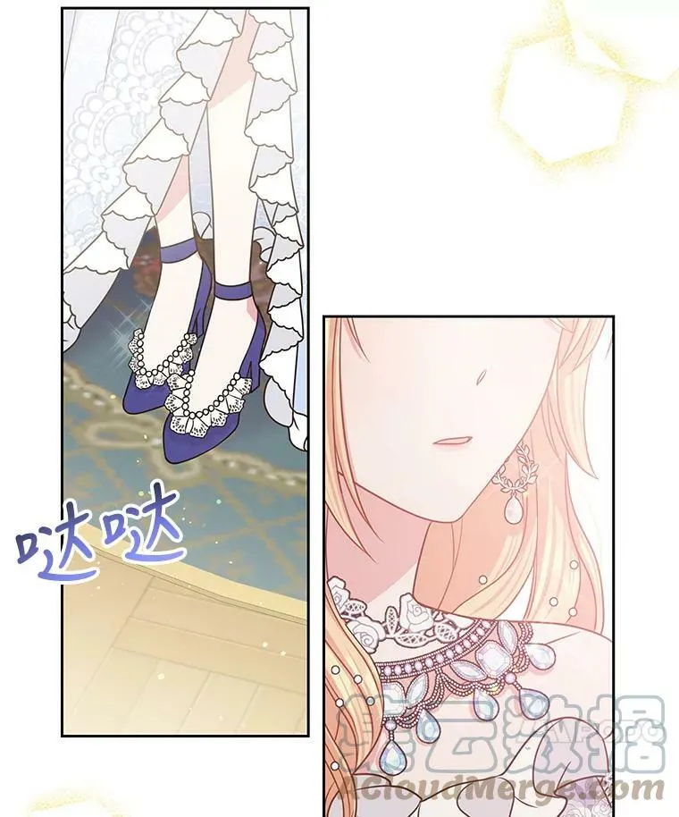 20.舞会开始24