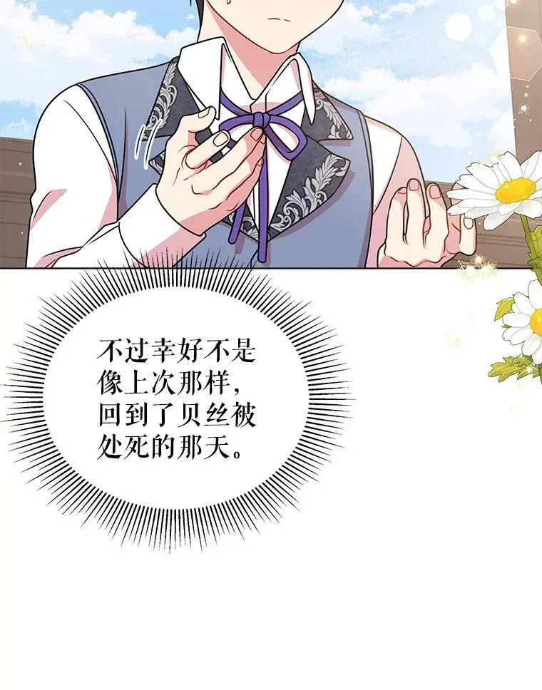 40.禁忌魔法（2）94