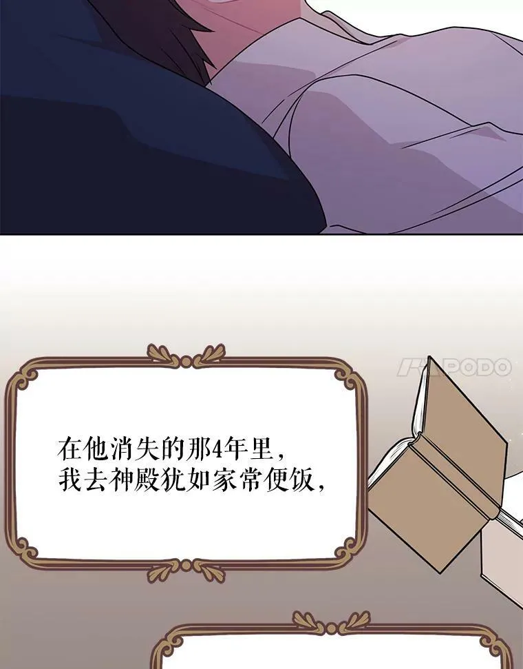 81.晕倒74