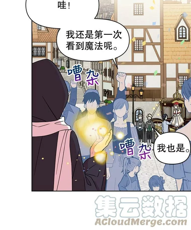 10.参观煌城33