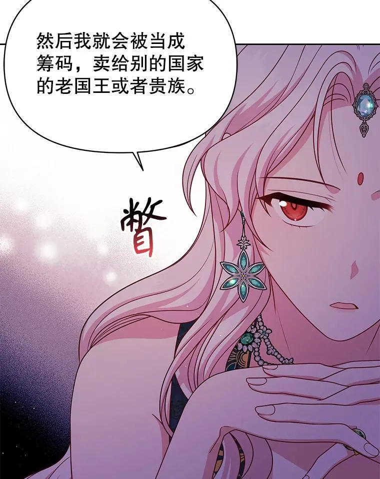 87.针锋相对73