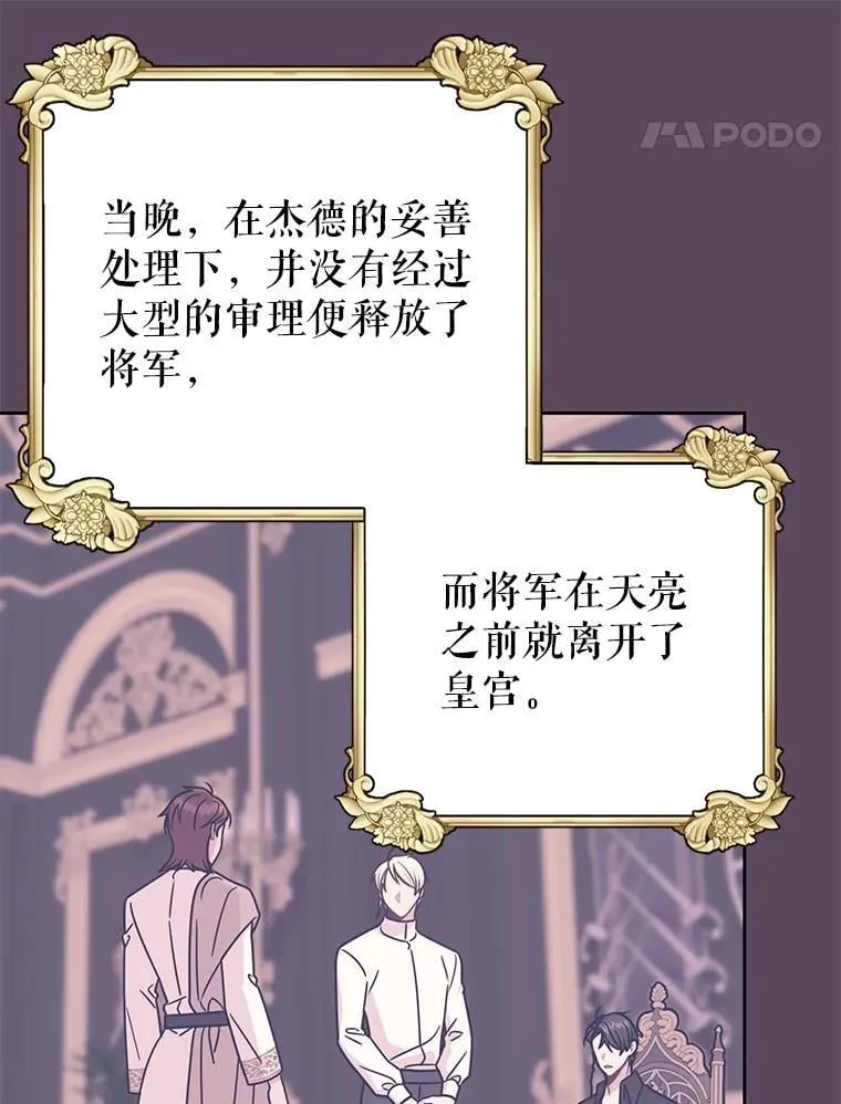 112.苏醒111