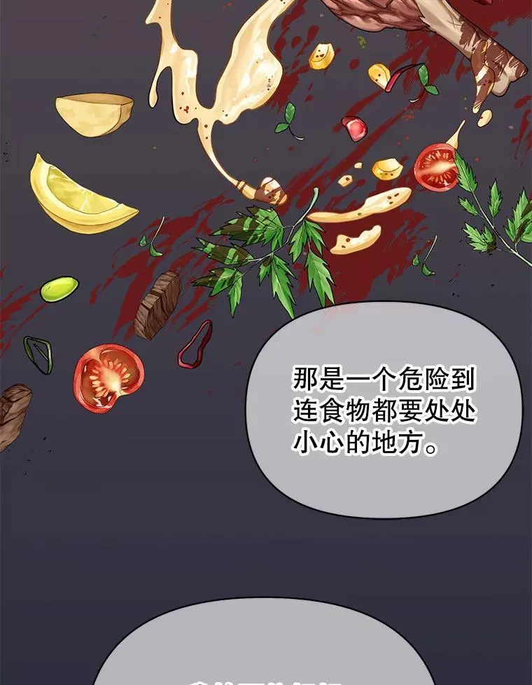 87.针锋相对53