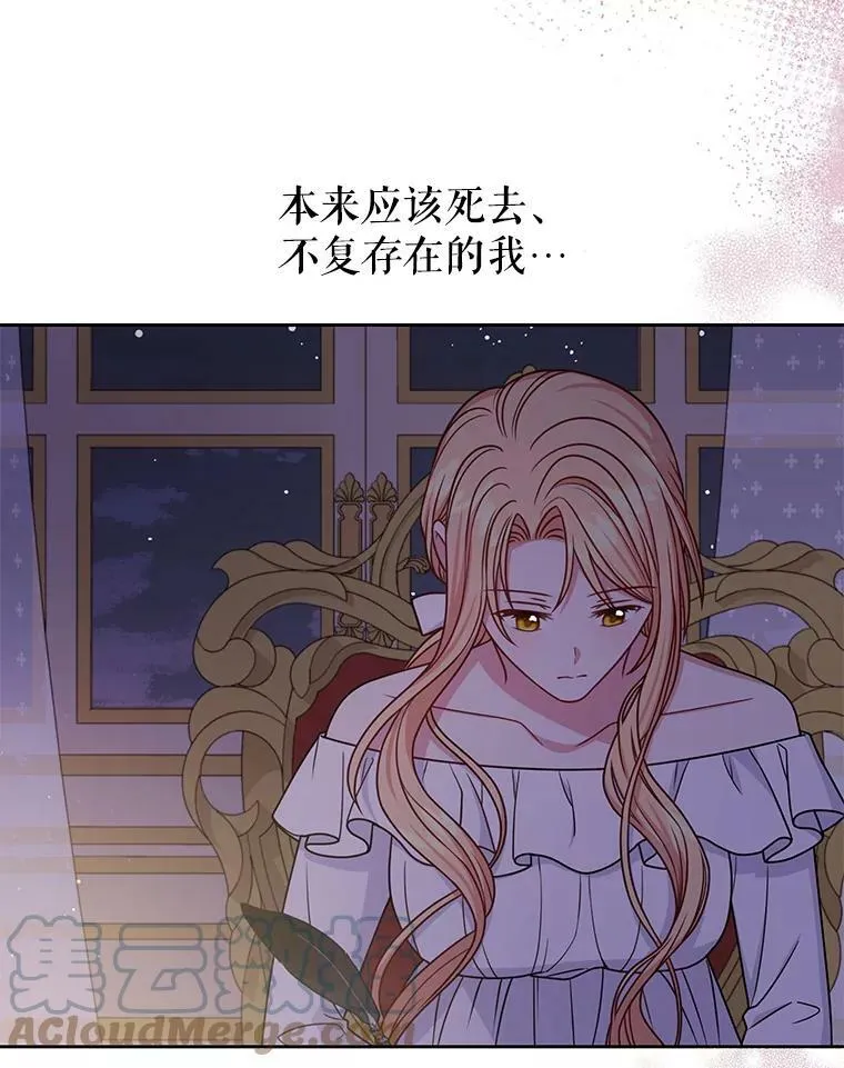 60.给父亲的信92